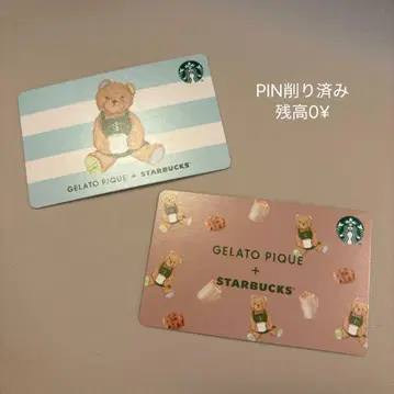 젤라피케 스벅 스벅카드 2장 세트