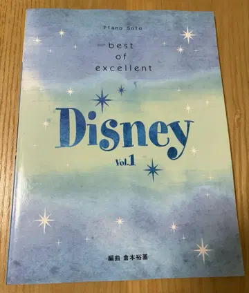 악보 Disney 1