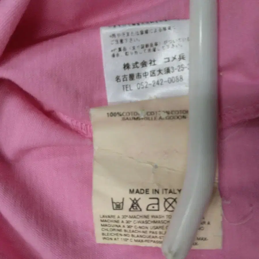 10번째 상품 이미지