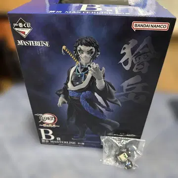 귀멸의 칼날 제일복권 번개의 형제 B상 D상 카이가쿠 세트