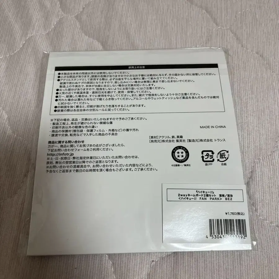 2번째 상품 이미지