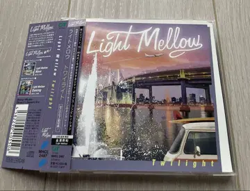 Light Mellow Twilight