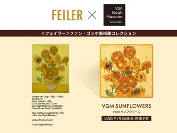 한정품 페이러 FEILER 고흐 해바라기 미사용 새상품