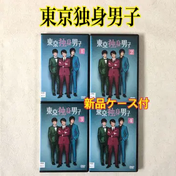 도쿄 독신 남자 전 4권 DVD 렌탈용
