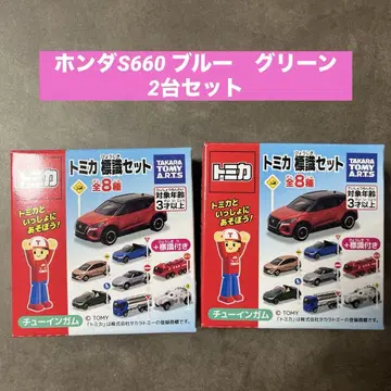 토미카 표식 세트 혼다 S660 블루 그린 2대 세트