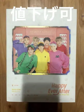 BTS HAPPYEverAfter DVD 트레이딩 카드 없음