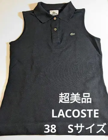 컨디션 최상 LACOSTE 슬리브리스 피케 셔츠 블랙