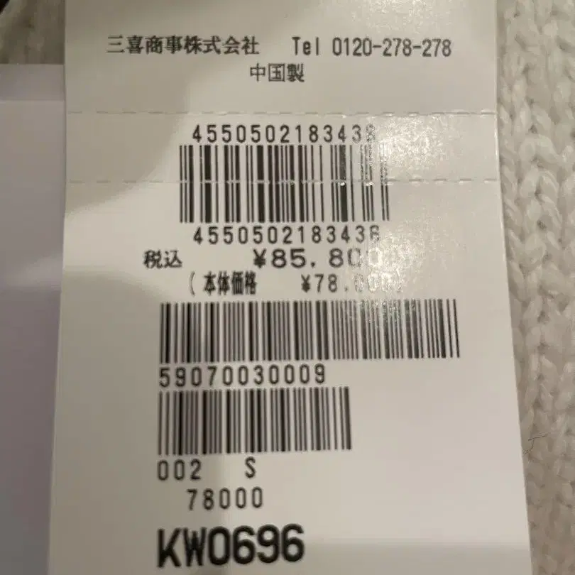 6번째 상품 이미지
