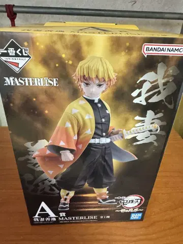 BANDAI NAMCO MASTERLISE 아가츠마 젠이츠