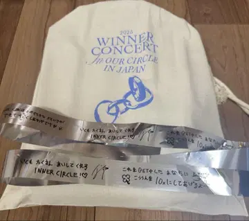 WINNER 업그레이드 아푸그레 굿즈 은색 테이프 포함