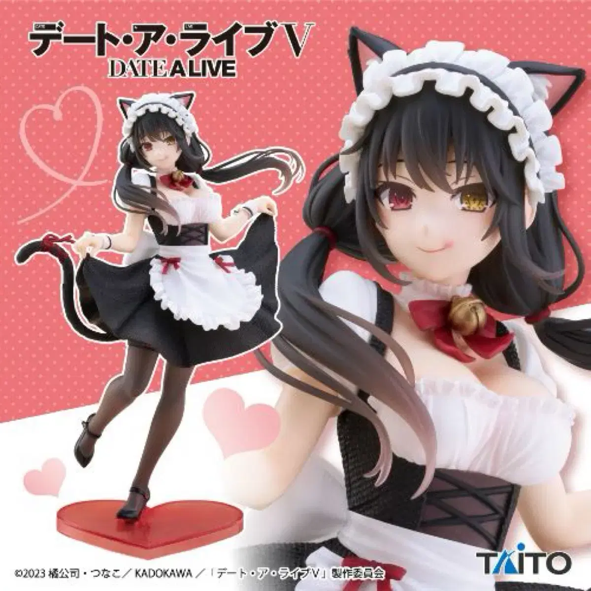 Taito Date A Live Kurumi Cat Ear Maid Figure on Bunjang Global Site.