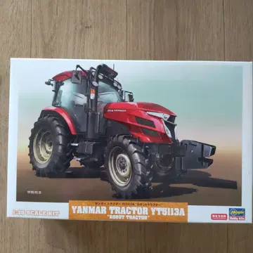 YANMAR TRACTOR YT5113A 프라모델