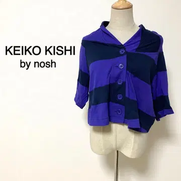 KEIKO KISHI by nosh 퍼플 보더 무늬 셔츠 블라우스