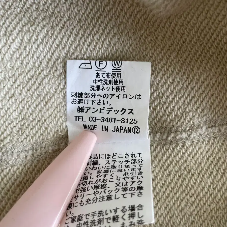 9번째 상품 이미지