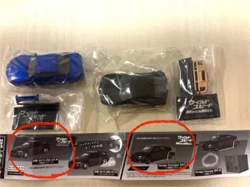 [ 가격 인하했습니다! ] 와일드 스피드 MAX 가챠