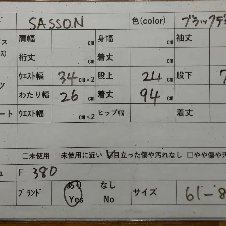 9번째 상품 이미지