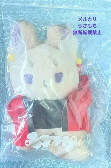 도쿄 리벤저스 쿠로카와 이자나 모후후사