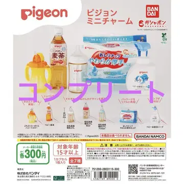 Pigeon 미니 참 캡슐 토이