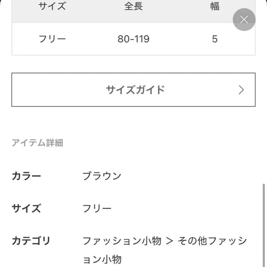 2번째 상품 이미지