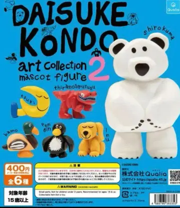 DAISUKE KONDO 아트 컬렉션 마스코트 피규어 2종 총 6개