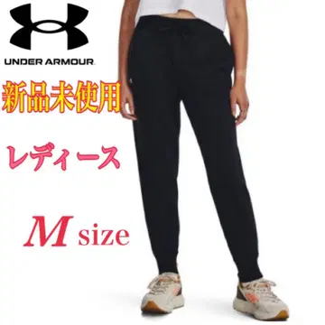 새상품 언더아머 여성용 UA 라이벌 플리스 조거 팬츠 M