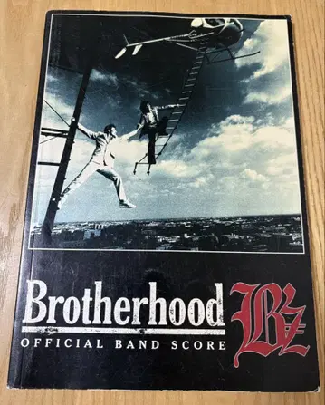 Brotherhood : Official band score