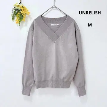 고품질 언리쉬 V넥 긴팔 니트 M 그레이 깔끔한 컴팩트