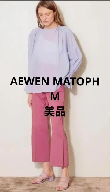 AEWEN MATOPH 이우엔마토프 사이드 슬릿 팬츠