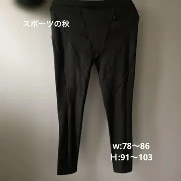 마르코 블랙 레깅스