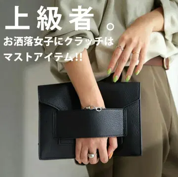 안티카 클러치백 숄더백