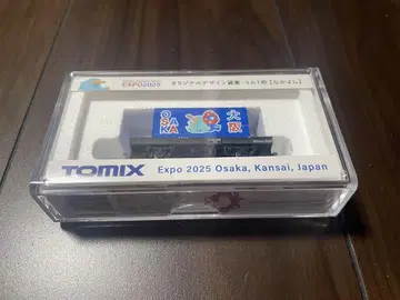 오사카 간사이 엑스포 TOMIX N 게이지 화물차 미야쿠미야쿠 & 이코짱