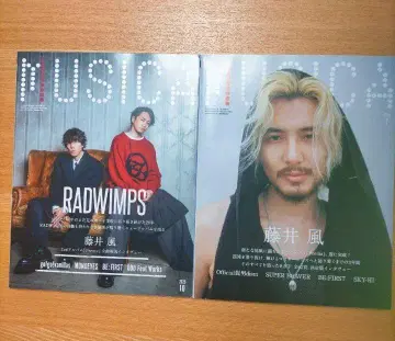 MUSICA 2권 2025년 7월호 10월호 후지이 카제 RADWIMPS