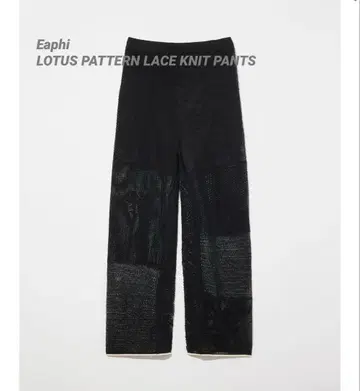 LOTUS PATTERN LACE KNIT PANTS / Eaphi