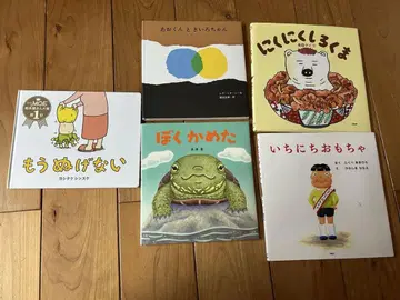 그림책