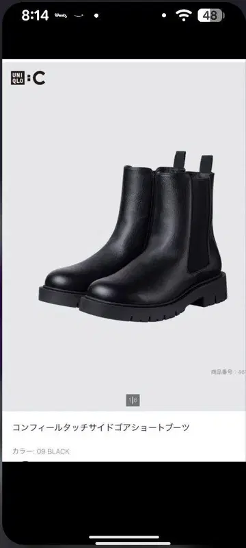 네이비 필터치 사이드 고어 숏부츠 24.0cm 블랙