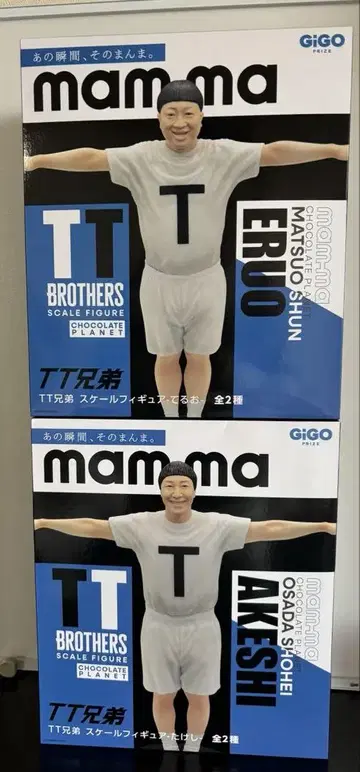 TT 형제 스케일 피규어