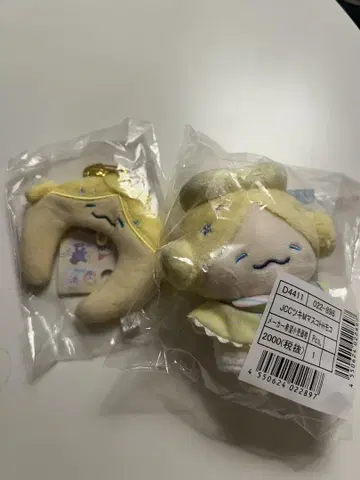 JOCHUM 모코 캔디 마스코트 미니 머리띠