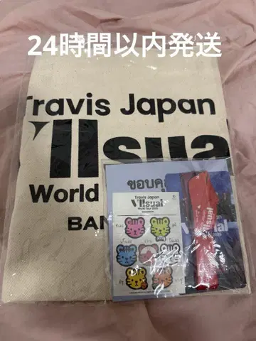 Travis Japan 월드 투어 VIP 혜택 2025 방콕 한정판