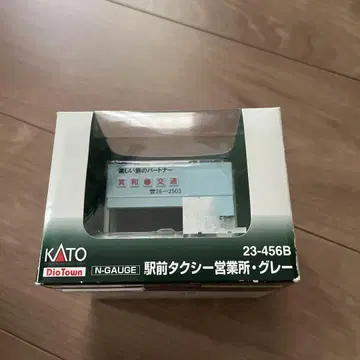 KATO N 게이지 역전 택시 영업소 기차