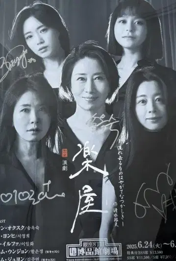 무대 분장실 사인 포함 포스터