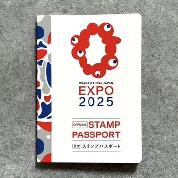 [ 새상품급 ] EXPO 2025 공식 스탬프 여권