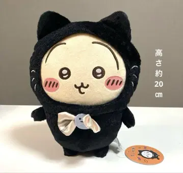 치이카와 (먼작귀) 검은 고양이 봉제 인형 토끼