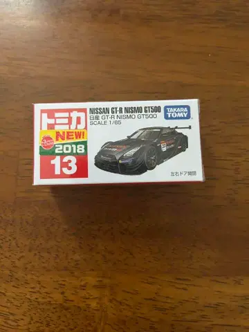 닛산 미니카 닛산 gtr gtr GTR NISMO GT500 닛산 gtr