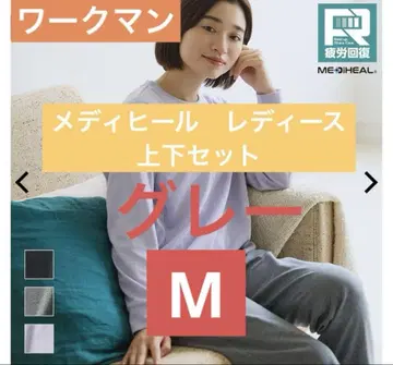 M 워크맨 메디힐 여성용 피로 회복 룸웨어 상하의 세트