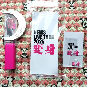 NEWS LIVE TOUR 2025 변신 응원봉 마스다 타카히사