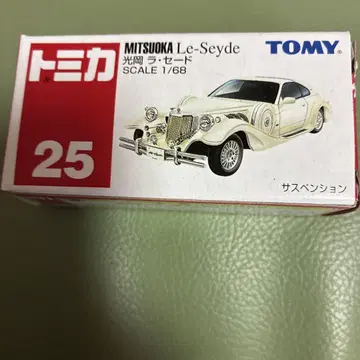 토미카 MITSUOKA Le-Seyde 1/68