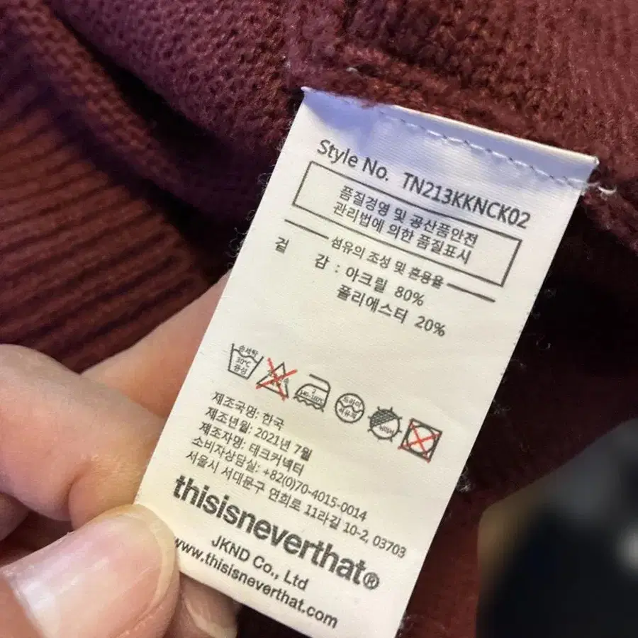 6번째 상품 이미지