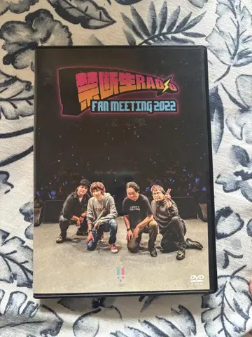 DVD [ 금단생 라디오 FAN MEETING 2022 ]