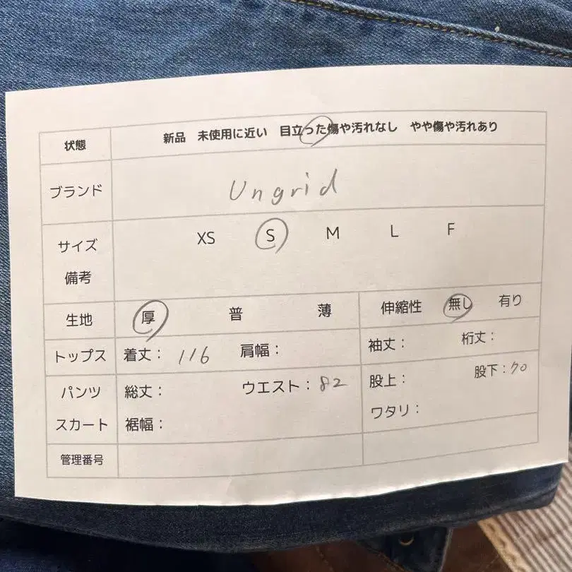 12번째 상품 이미지