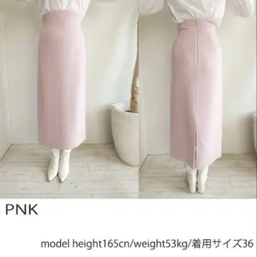 셀포드 리버타이트 롱 스커트